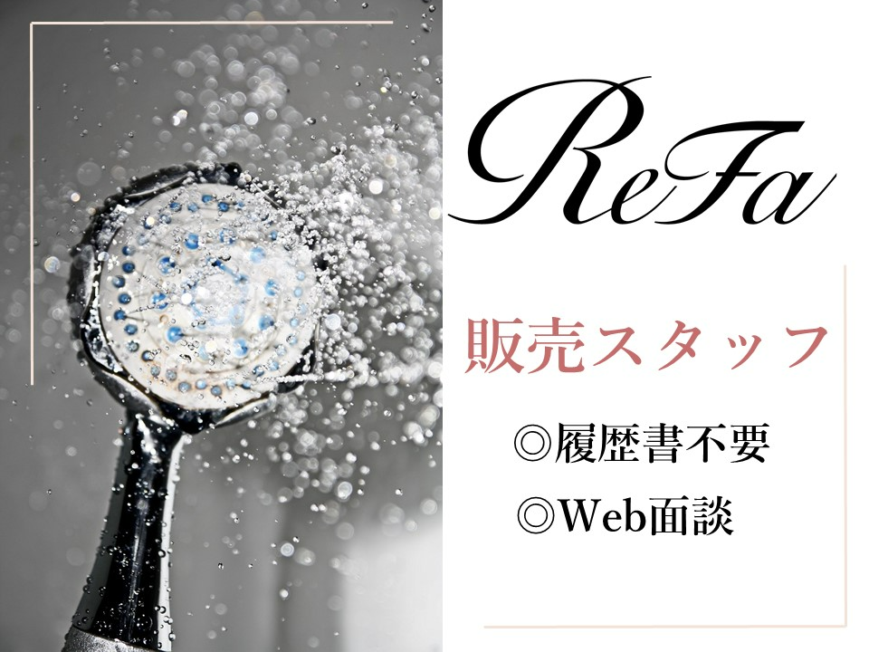 https://re5b99.media.saiyo-job.jp/contents/data/a30e2b0b-d60d-4cd5-811b-6f6695966387